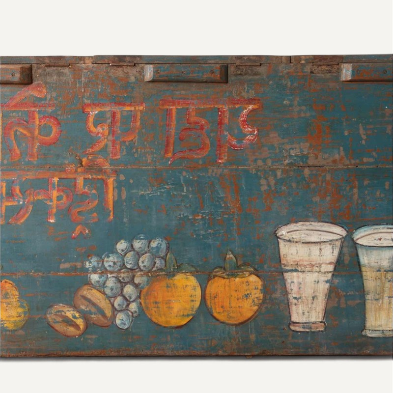 ARCÓN REFRIGERADOR ANTIGUO SHARANI
